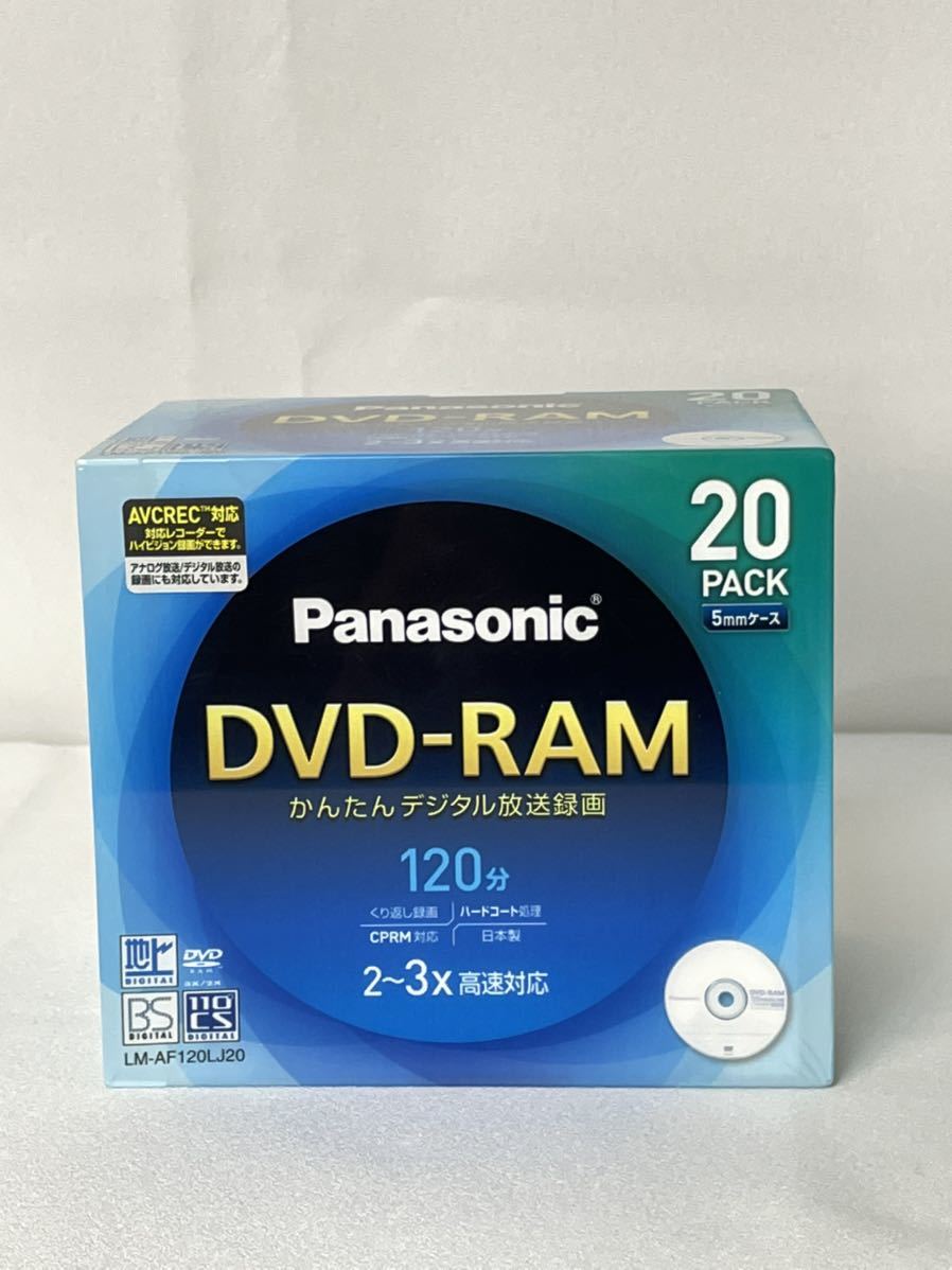 未使用品 Panasonic パナソニック DVD-RAMディスク 4.7GB(片面120分