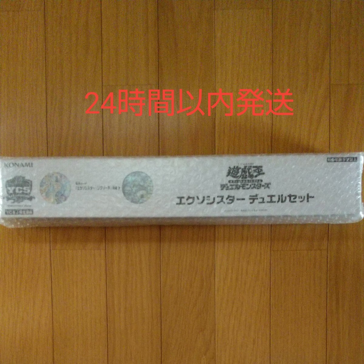 36%割引驚きの価格 新品未開封 エクソシスターデュエルセット YCSJ開催記念限定品 遊戯王 おもちゃ・ホビー・グッズ-ACI.MD 36%割引驚きの価格 新品未開封 エクソシスターデュエルセット YCSJ開催記念限定品 遊戯王 おもちゃ・ホビー・グッズ-ACI.MD