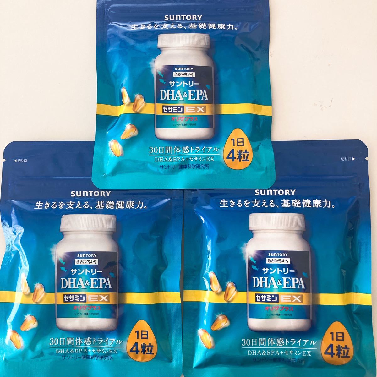 SUNTORY サントリーDHA&EPA セサミンEX120粒 3袋 www.lram-fgr.ma