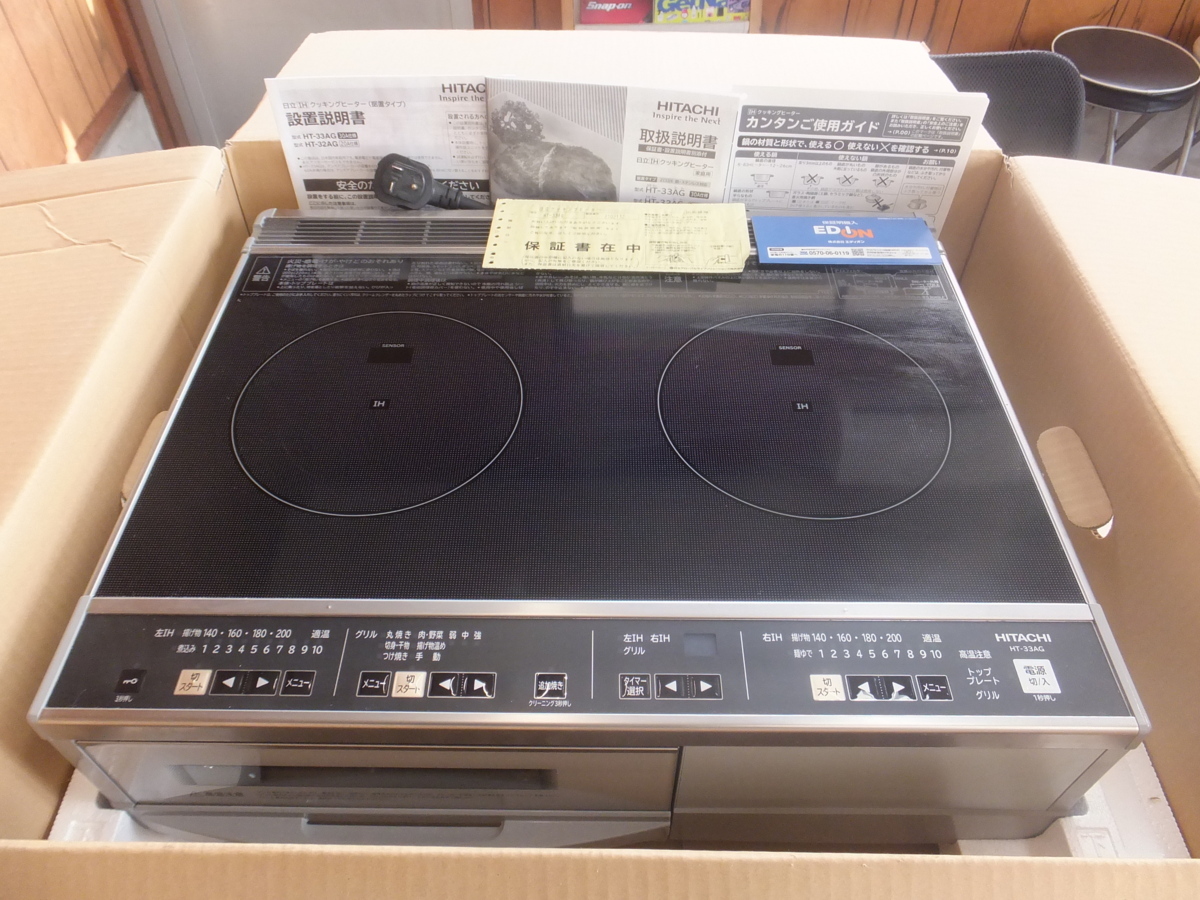 未使用☆日立 HITACHI クッキングヒーター HT-33AG IHタイプ 30A仕様