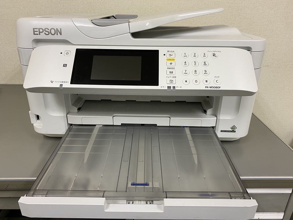 定番セール EPSON A3ノビインクジェット複合機(ビジネス向け) nMB7L