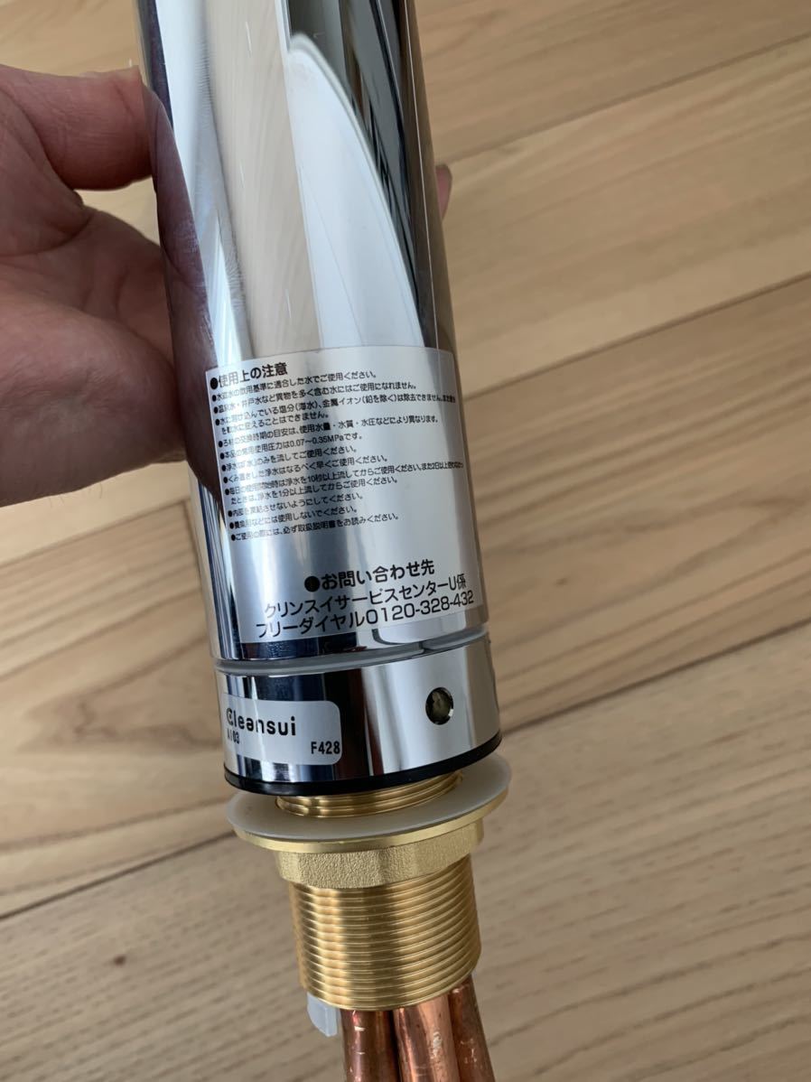 浄水器 水栓 タカラスタンダード TJS SP20E クリンスイ F428