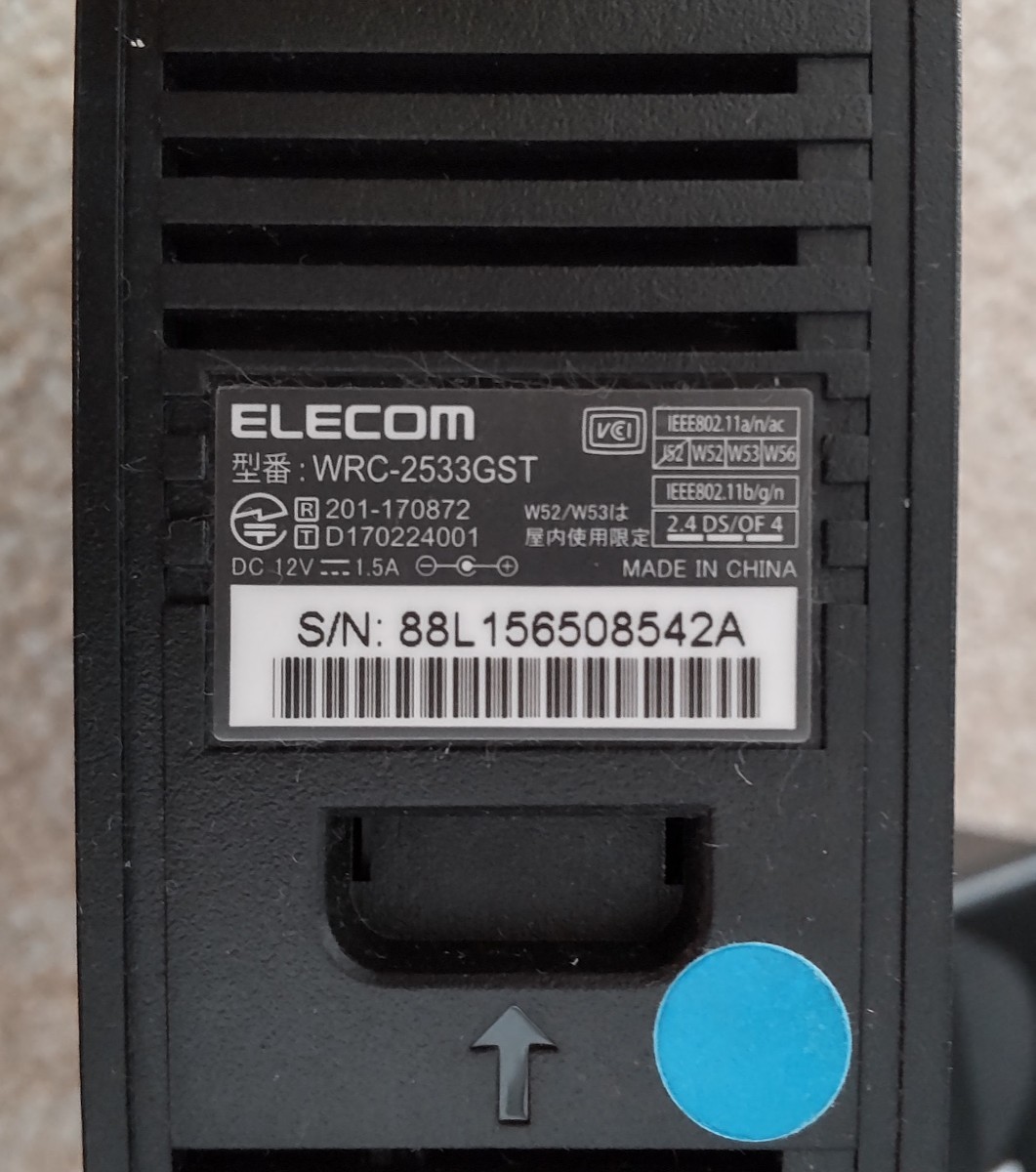 ELECOM 無線LAN ギガビットルーター WRC-2533GST 11ac 1733+800Mbps アクセスポイント 子機
