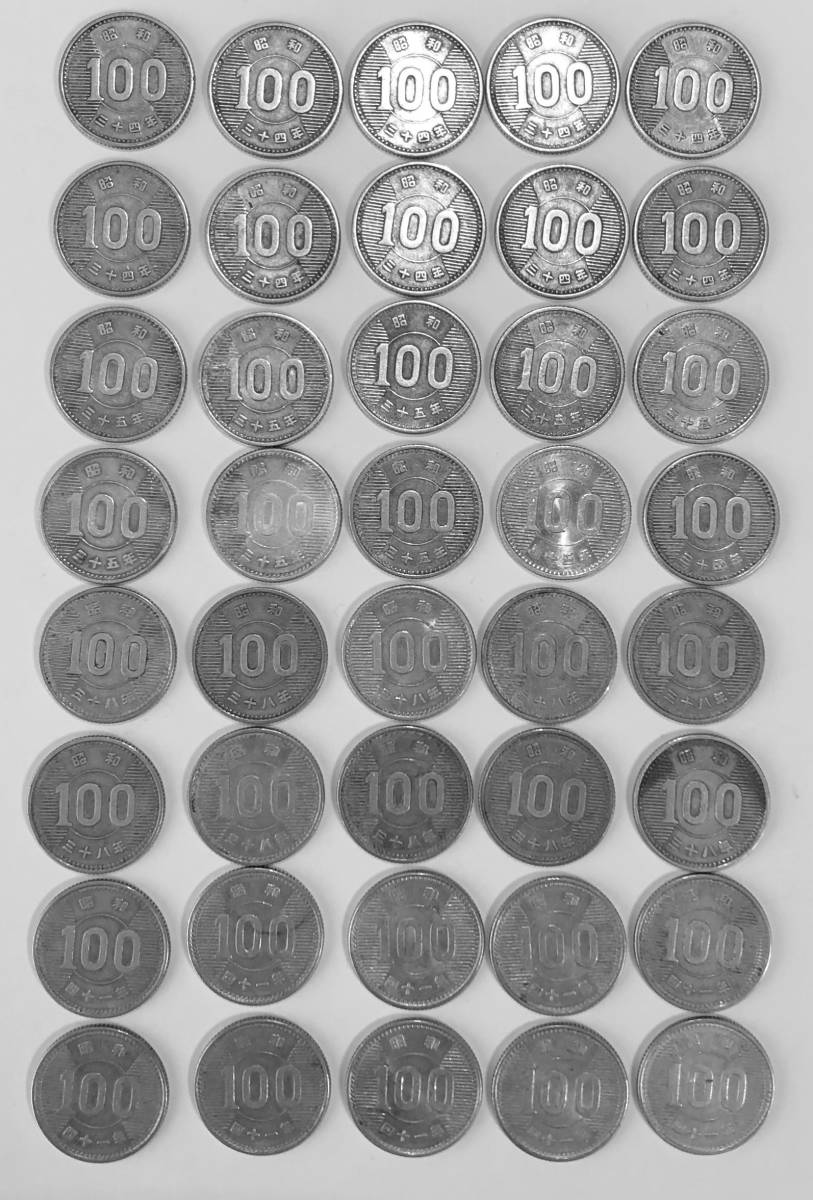 ☆ 稲プルーフ硬貨 昭和34年～41年 7枚 通販