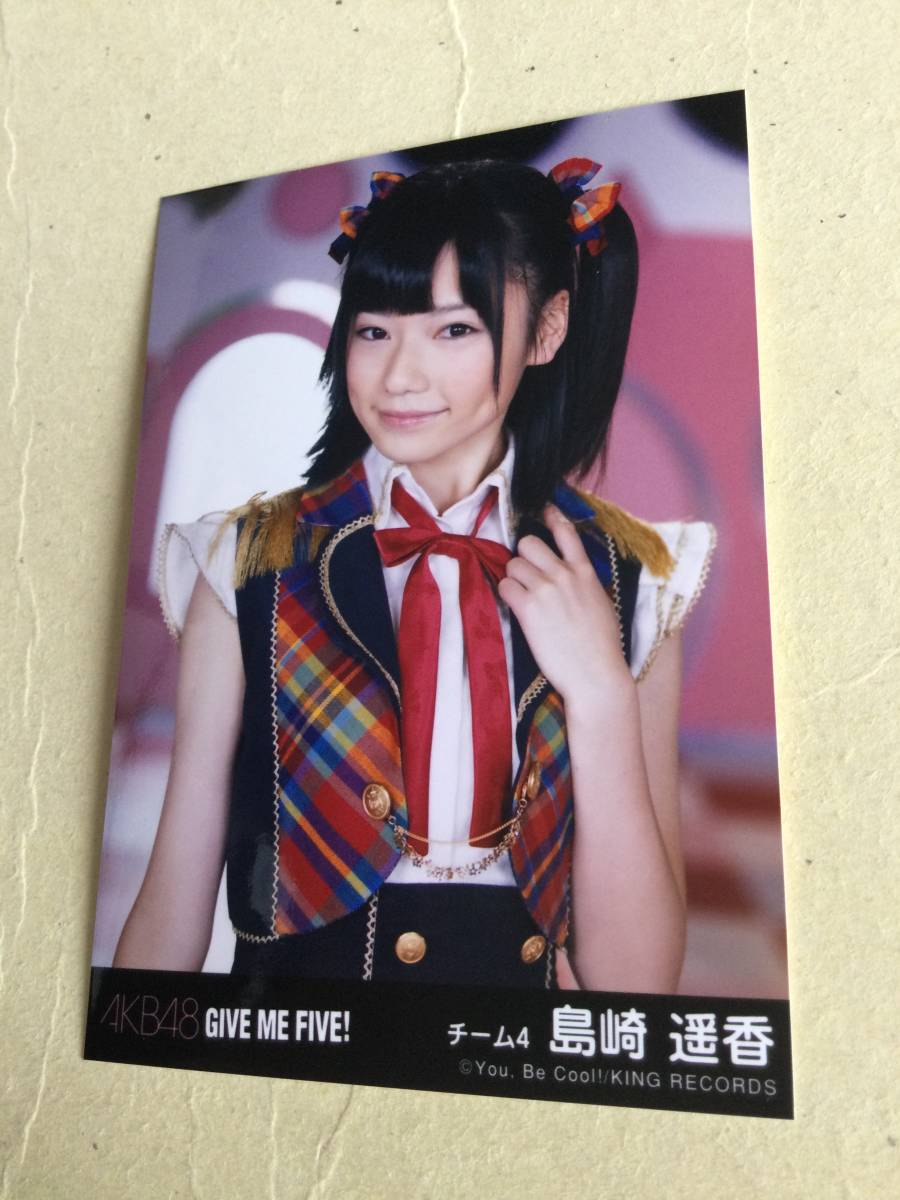 AKB48 GIVE ME FIVE！ 劇場盤封入写真　チーム4 島崎 遥香　他にも出品中 説明文必読_画像1