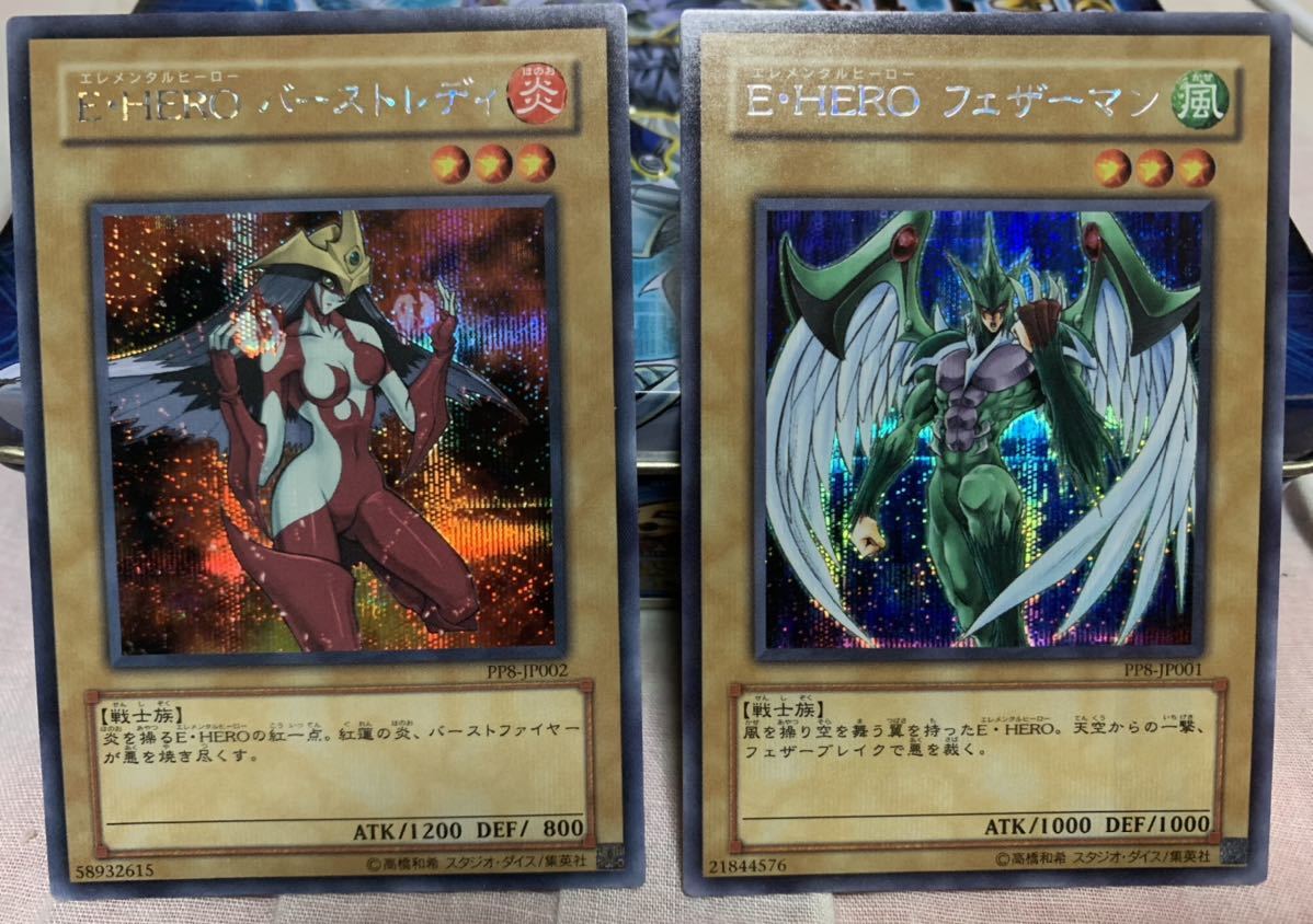 Yahoo!オークション - 遊戯王 E・HERO バーストレディ E・HERO Yahoo!オークション - 遊戯王 E・HERO バーストレディ E・HERO