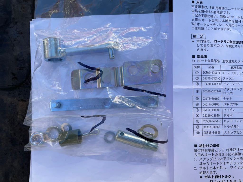 クボタ トラクター 22本セット 61-41-01 S10 スーパーゴールド爪 センタードライブ 偏芯爪なし 耕うん爪 【GINGER掲載商品】 耕うん 爪 クボタ トラクター 22本セット 61-41-01 S10 スーパーゴールド爪 センタードライブ 偏芯爪なし 耕うん爪 【GINGER掲載商品】 耕うん 爪