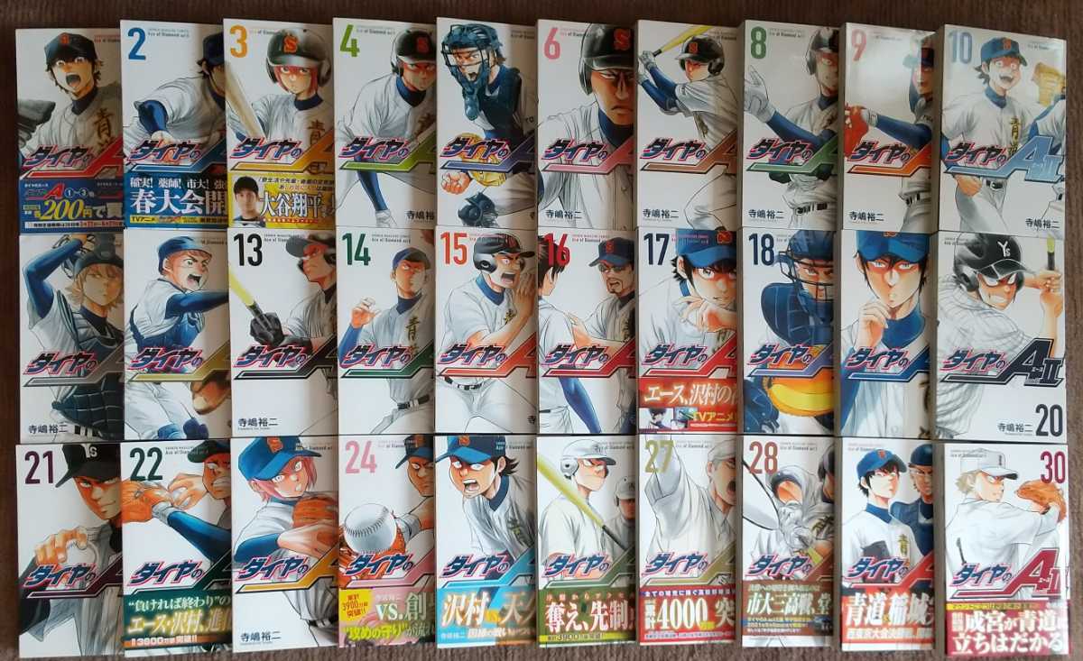 ダイヤのa Act 1 30巻 3月最新刊 寺島 裕二 全巻セット 売買されたオークション情報 Yahooの商品情報をアーカイブ公開 オークファン Aucfan Com ダイヤのa Act 1 30巻 3月最新刊 寺島 裕二 全巻セット 売買されたオークション情報 Yahooの商品情報をアーカイブ公開 オークファン Aucfan Com