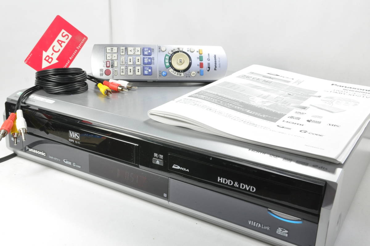 ☆地デジ対応☆パナソニック DMR-XP21V VHS⇔DVD⇔HDD ダビOKビデオ