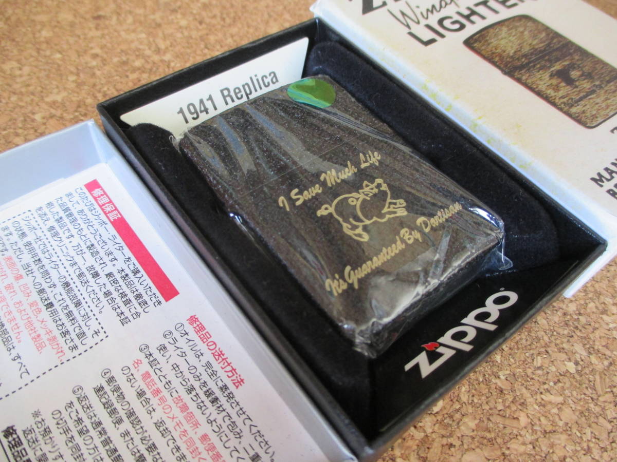 ZIPPO 『STUDIO D'artisan ステュディオダルチザン ブラック