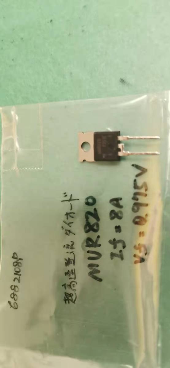 Taiwan Semiconductor 整流ダイオード, MUR820 C0の画像1