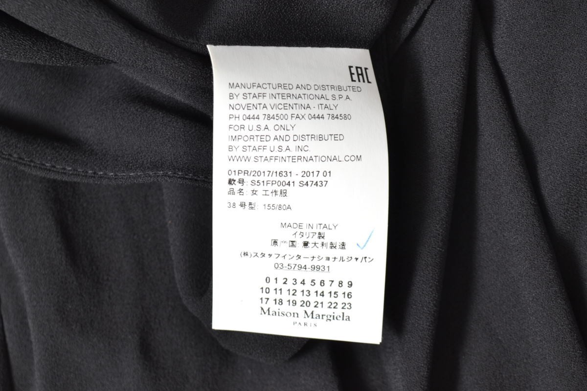 未使用 Maison Margiela クレープセーブル ジャンプスーツ 38 ブラック