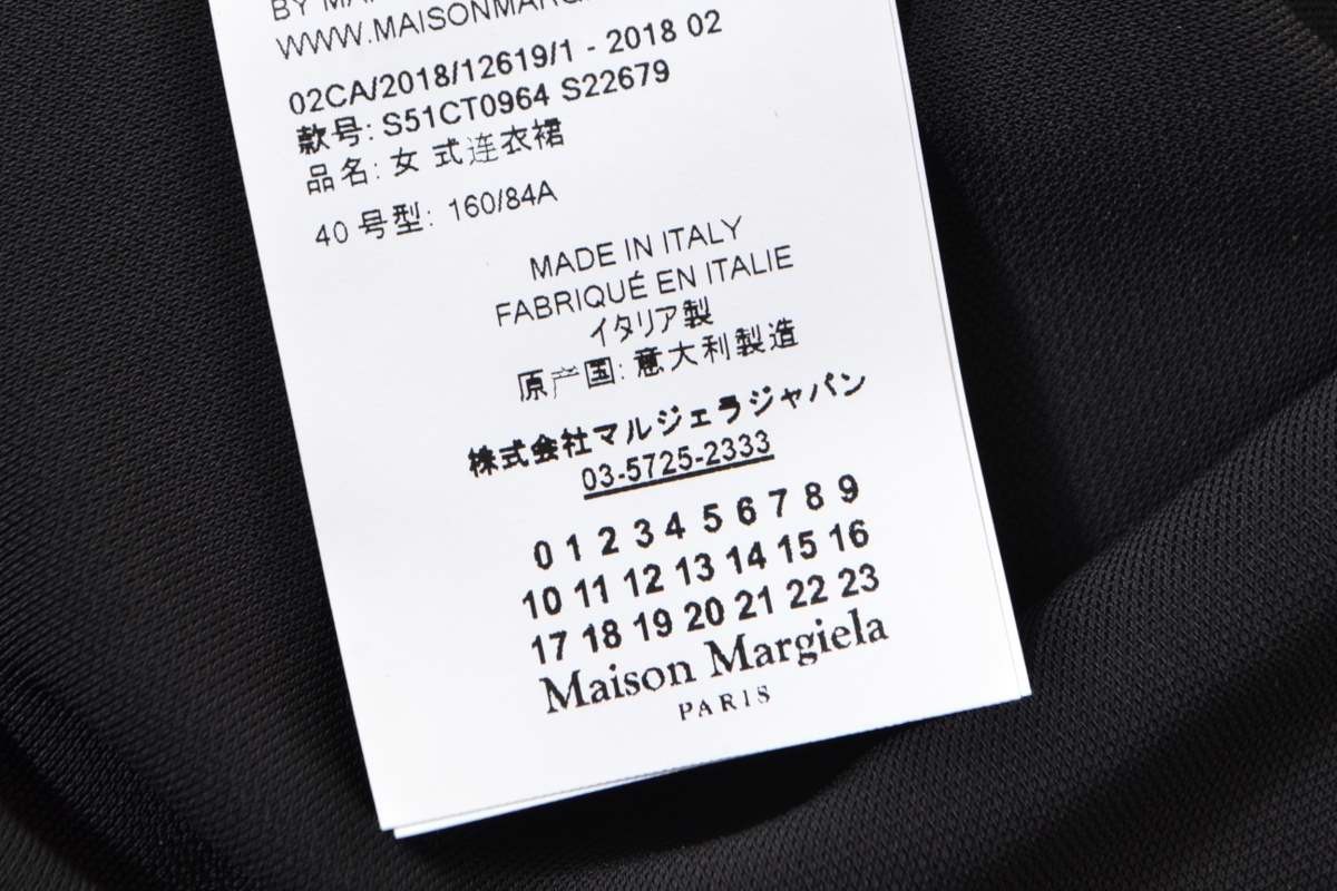 美品 Maison Margiela レーヨン ロング ドレス 40 ブラック メゾン マルジェラ KL4Q2C2H48_画像10