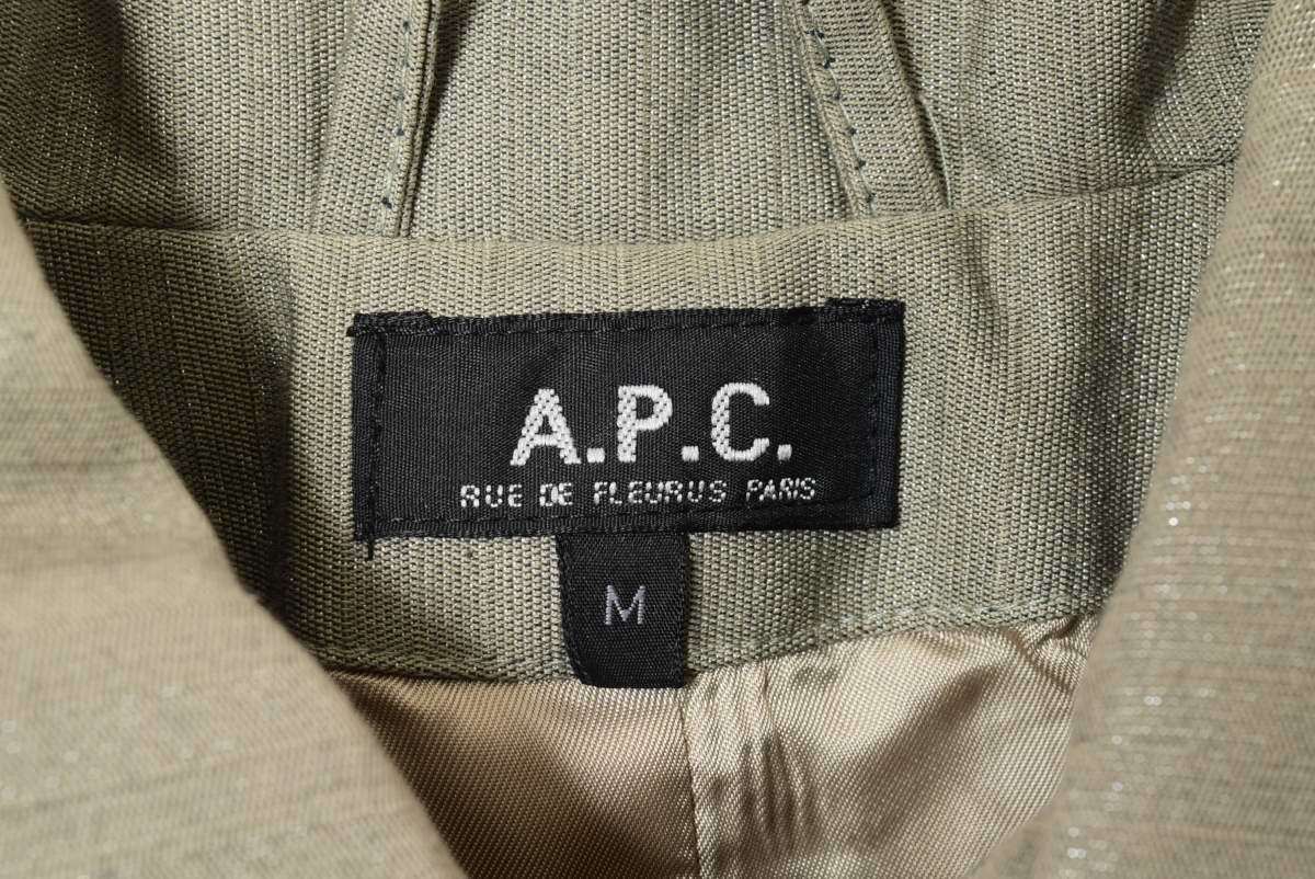 A.P.C. ラメ入 コットン ステンカラー コート M グレー アーペーセー KL4CL3A09_画像8