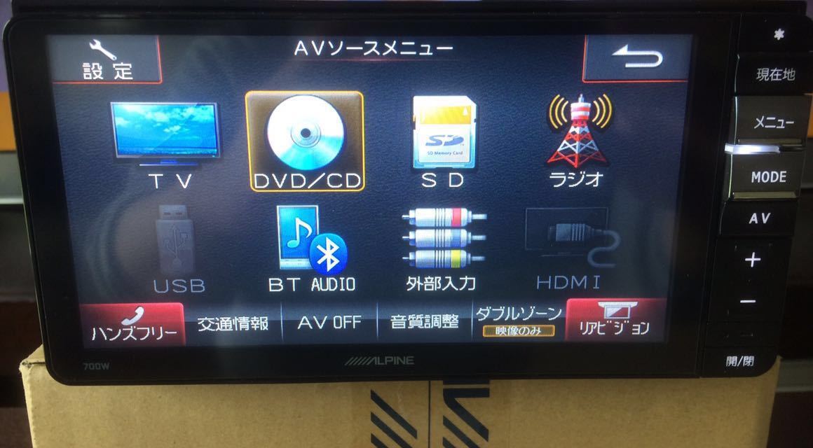 オーディオメニューです