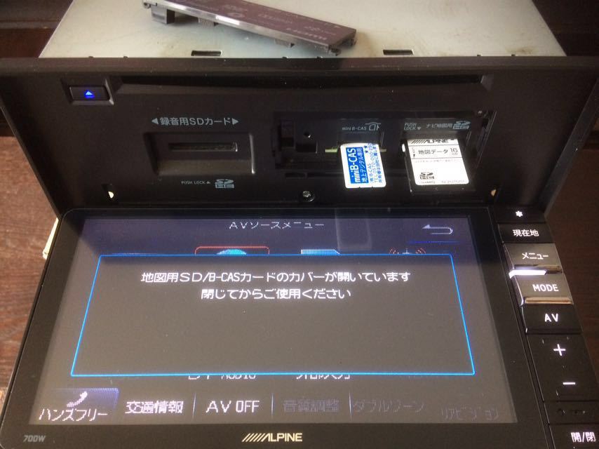 開閉異常なし・地図SD・B-casカード
