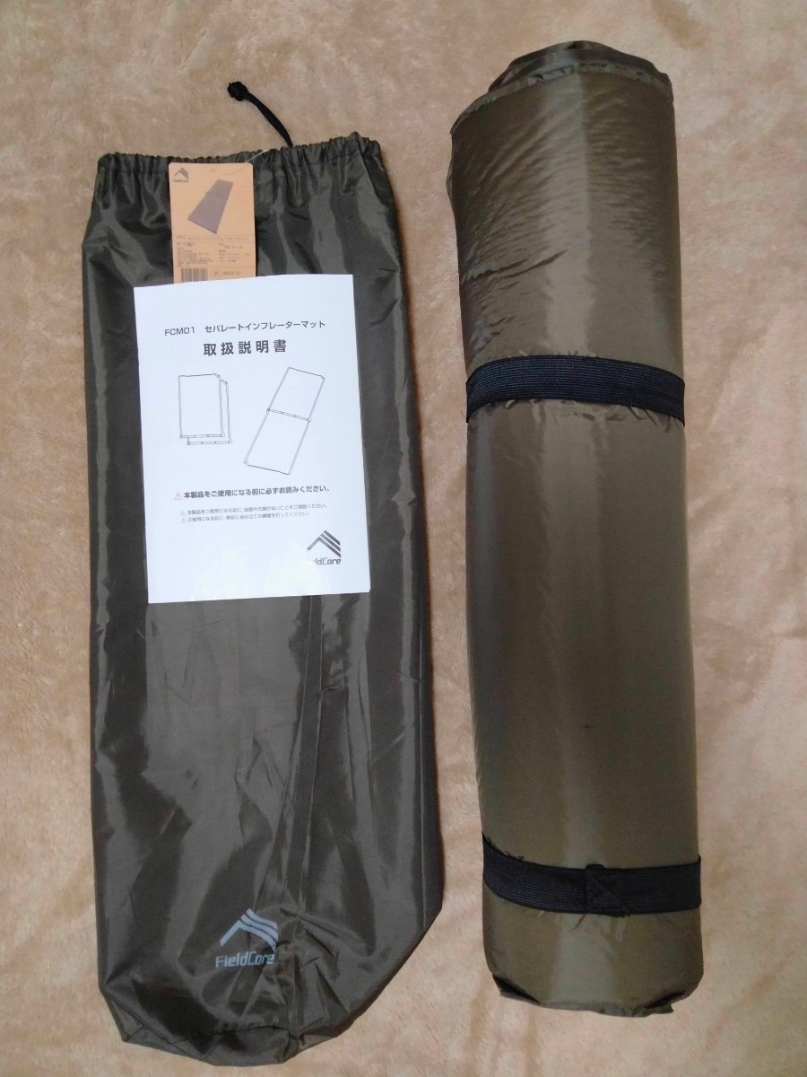 ワークマン セパレートインフレーターマット 希少カーキ 新品未 ワークマン セパレートインフレーターマット 希少カーキ 新品未