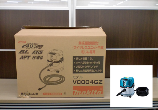 開封未使用品 マキタ 充電式集じん機 VC004GZ ブルー 40Vmax 粉じん専用 無線連動対応 ホース付 容量15L makita 苫小牧西店_画像1