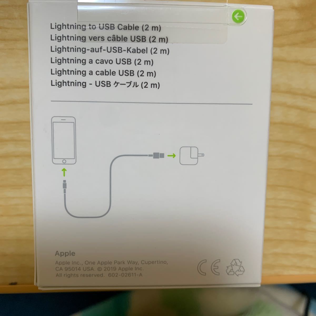 2個セットLightning USBケーブル 2m Apple アップル Lightning MD819AM/A Apple 純正
