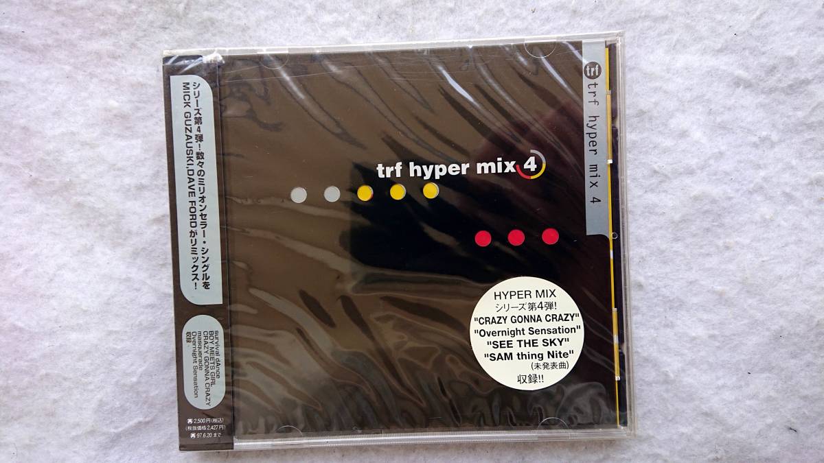 trf  hyper mix 4 アルバムから選曲した楽曲をリミックスして収録の画像1