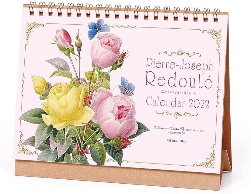 2022 year rudu-te desk calendar postage 140 jpy ~