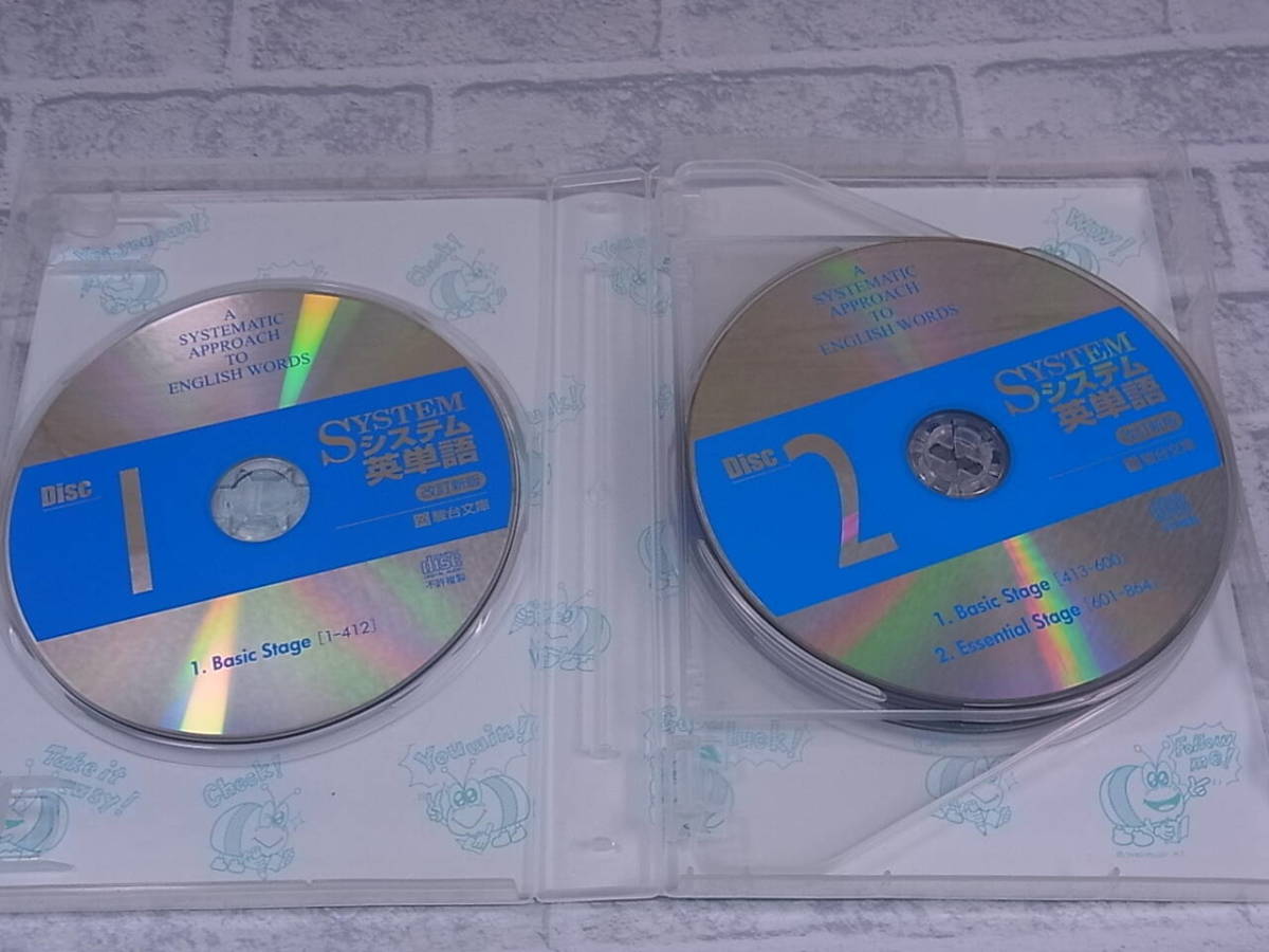*J/256* Sundai library * system English word modified . new version *CD5 sheets set * secondhand goods 