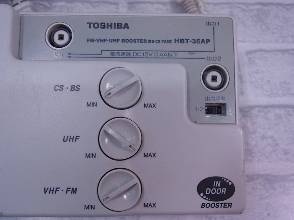 ◎J/257●東芝 TOSHIBA☆卓上ブースター☆HBT-35AP☆ジャンク_画像10