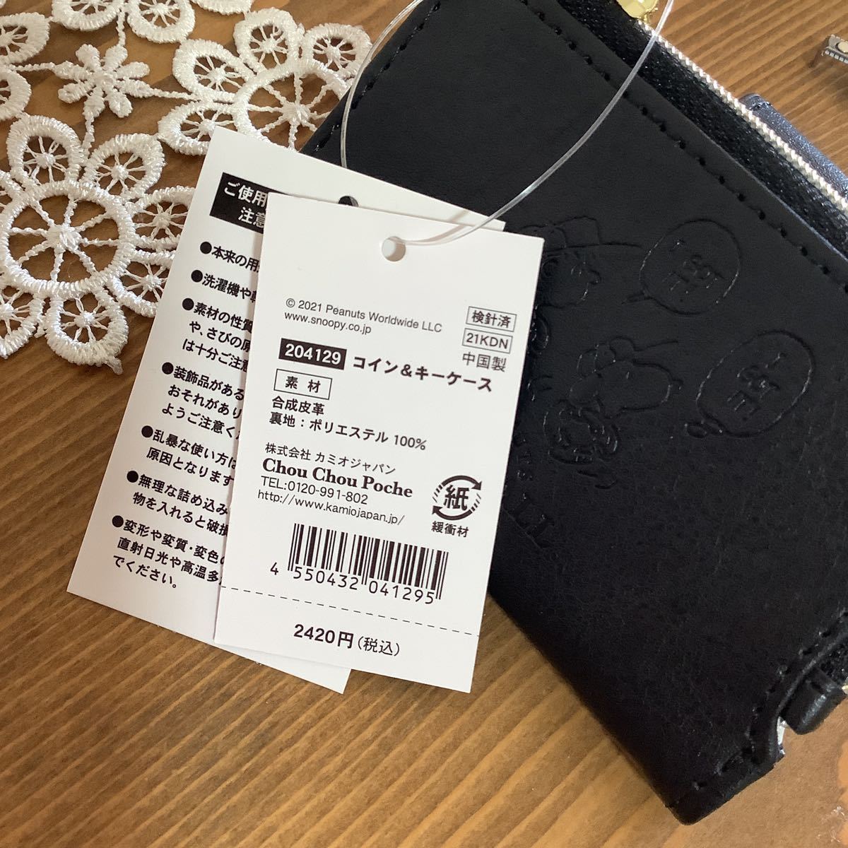  Snoopy чехол для ключей стоимость доставки 140 иен новый товар искусственная кожа кошелек ячейка для монет кошелек для мелочи .