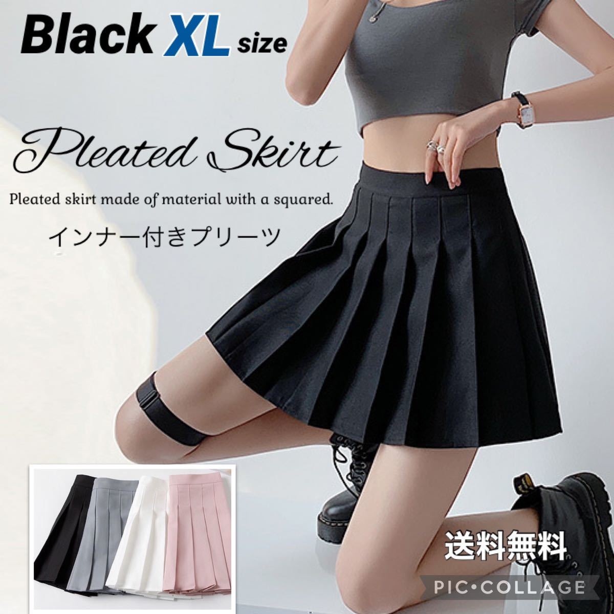 ■プリーツスカート ミニ【ブラック】XLsize インナー付 可愛い ミニスカ_画像1
