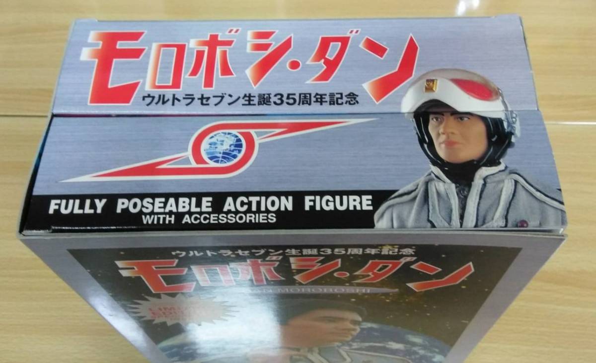 ファイブスター ウルトラセブン生誕35周年記念 モロボシ・ダン ファイブスター ウルトラセブン生誕35周年記念 モロボシ・ダン