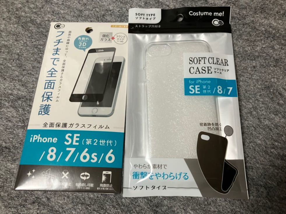 供え panda mobile新品未使用品Appleストア版SIMフリー iPhoneSE 第3