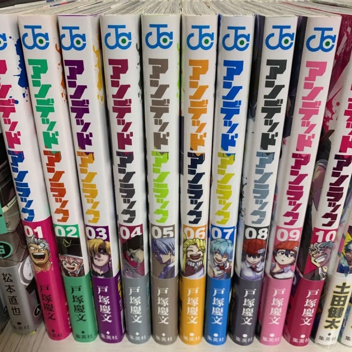 アンデッドアンラック 全巻初版セット-