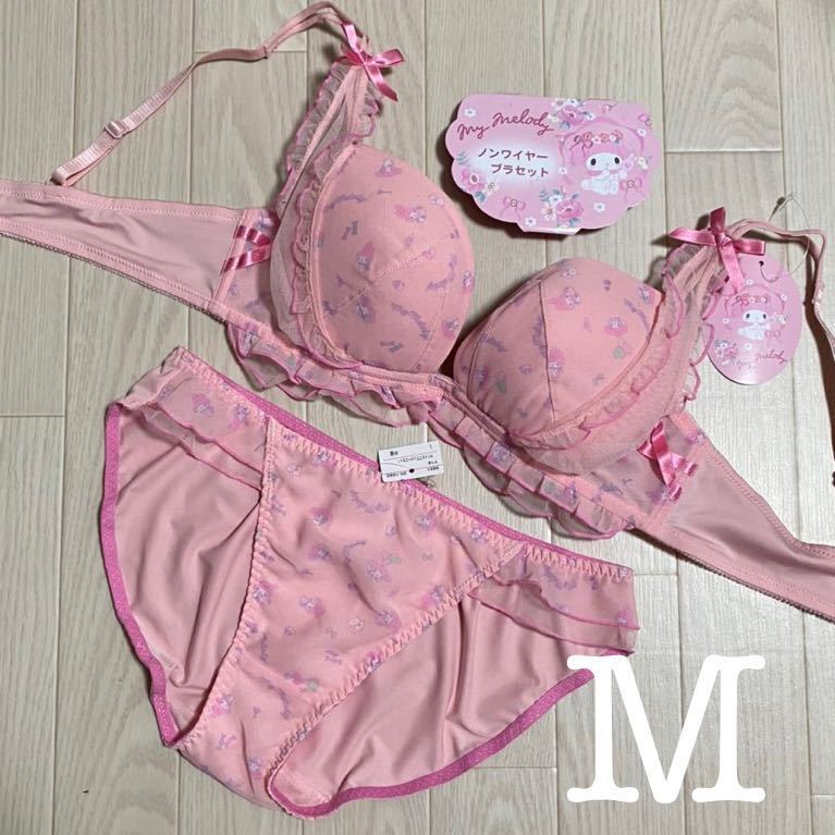 新品 サンリオ マイメロ ブラジャー&ショーツ ノンワイヤーブラ 新品 サンリオ マイメロ ブラジャー&ショーツ ノンワイヤーブラ