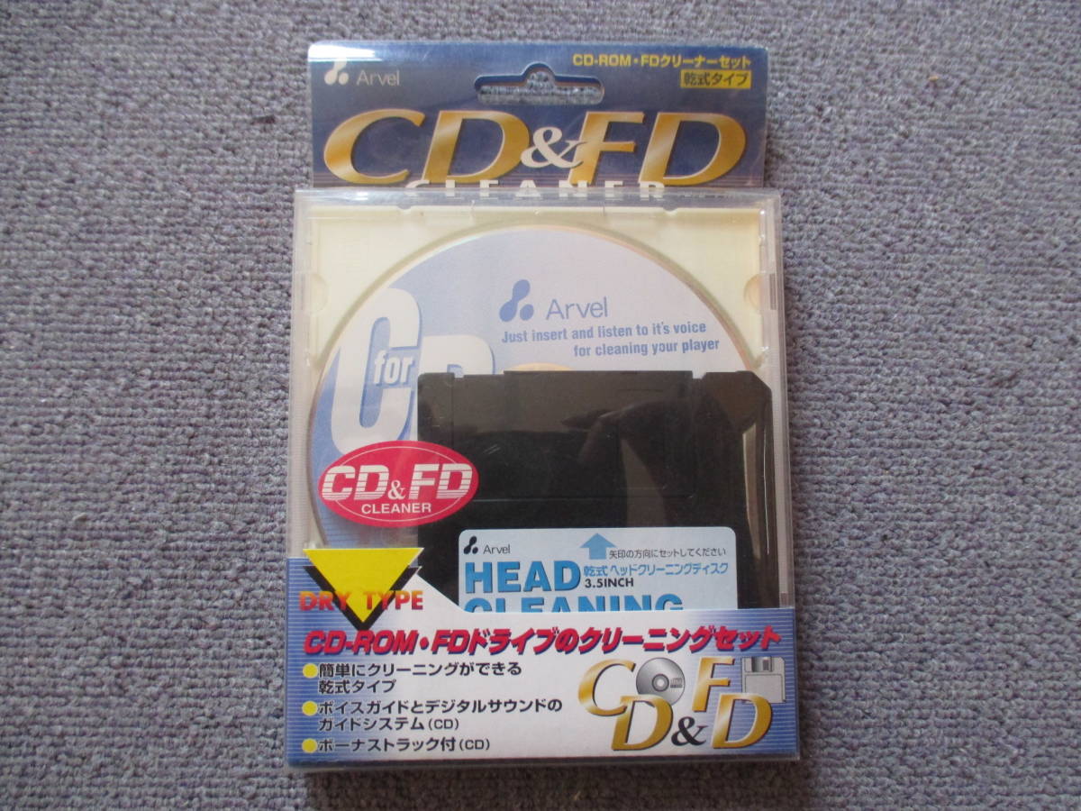 Arvel アーベル CD&FD クリーナーセット CD-ROM・FD 乾式タイプ 新品 未使用 未開封_画像1