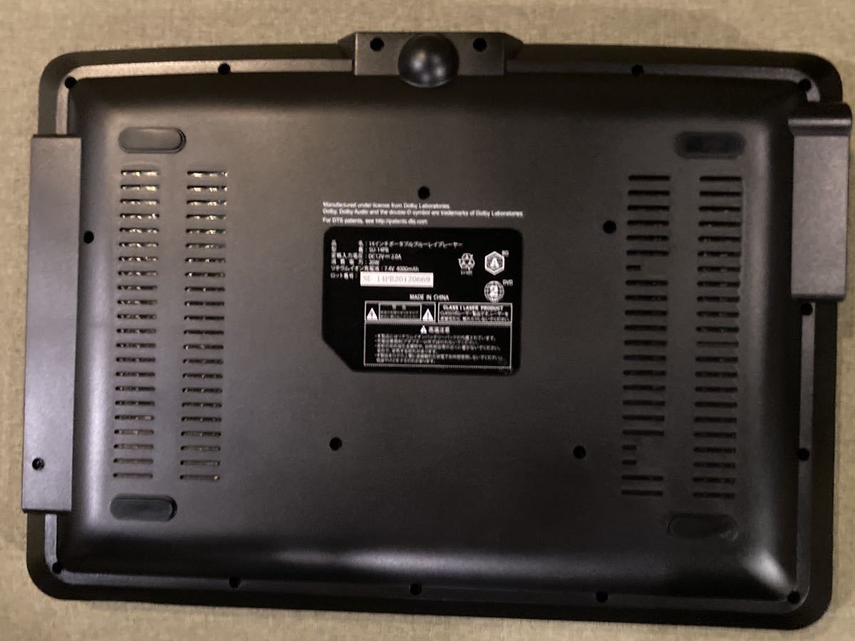 アグレクション 14インチ ポータブル ブルーレイ プレイヤー SU-14PB
