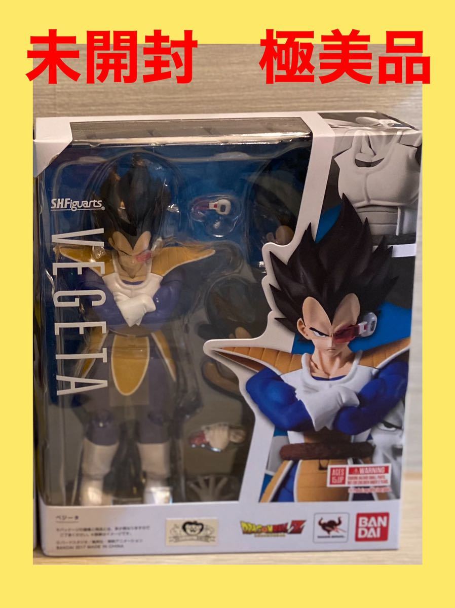 未開封 極美品 】 ドラゴンボールZ S.H.フィギュアーツ ベジータ