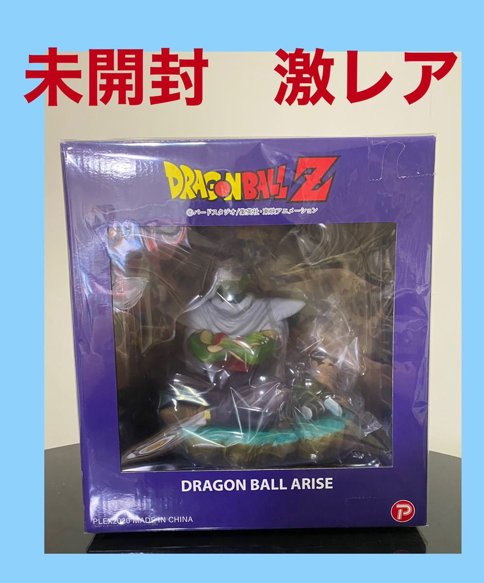 ドラゴンボールアライズ ピッコロ&孫悟飯 通常カラー/特別 ドラゴンボールアライズ ピッコロ&孫悟飯 通常カラー/特別