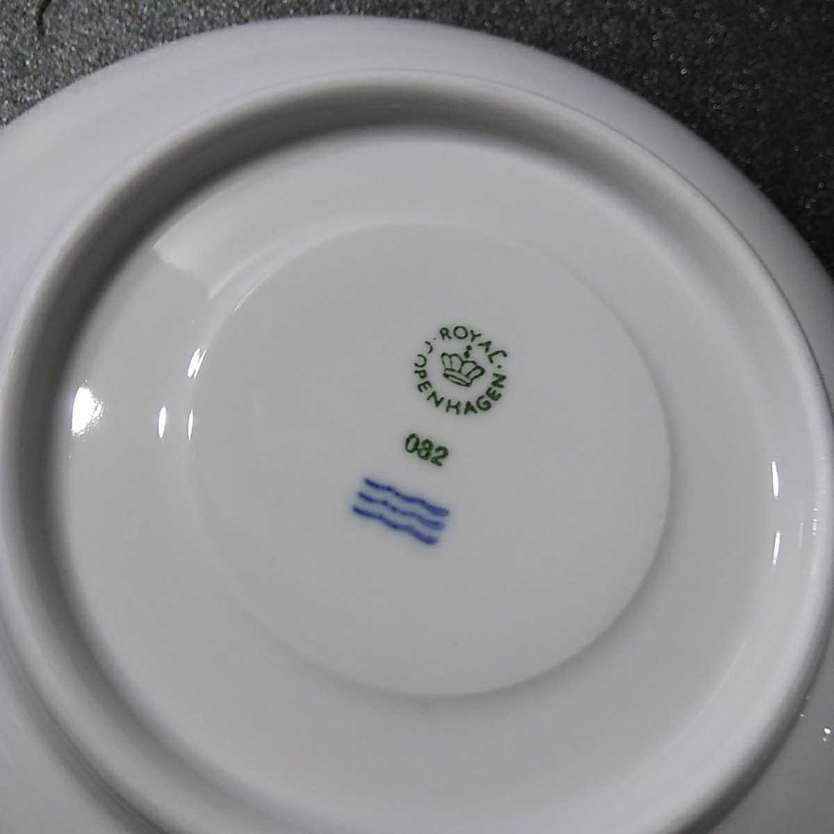 ● ロイヤルコペンハーゲン「ホワイトフルーテッド カップ＆ソーサー 1客」ROYAL COPENHAGEN