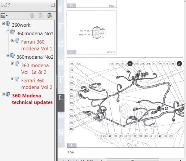 フェラーリ 360 モデナ ワークショップマニュアル 整備書 配線図 アップデート済 Ver2　360 modena　修理書_画像3