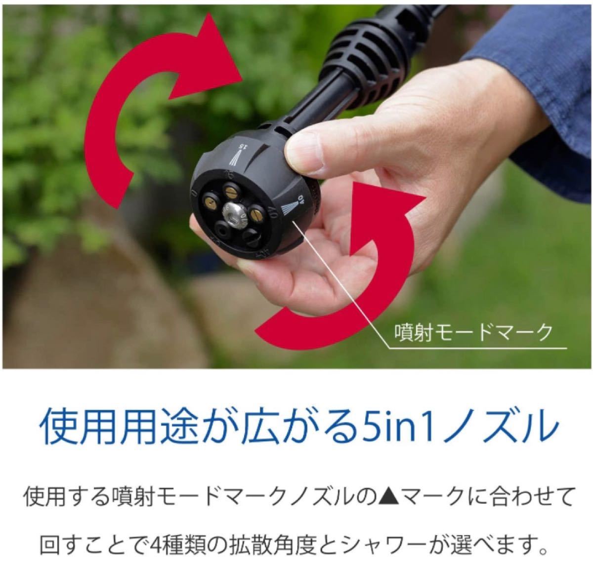 リョービ 充電式 ポータブル 洗浄機 自吸機能 5in1ノズル 軽量 KSW