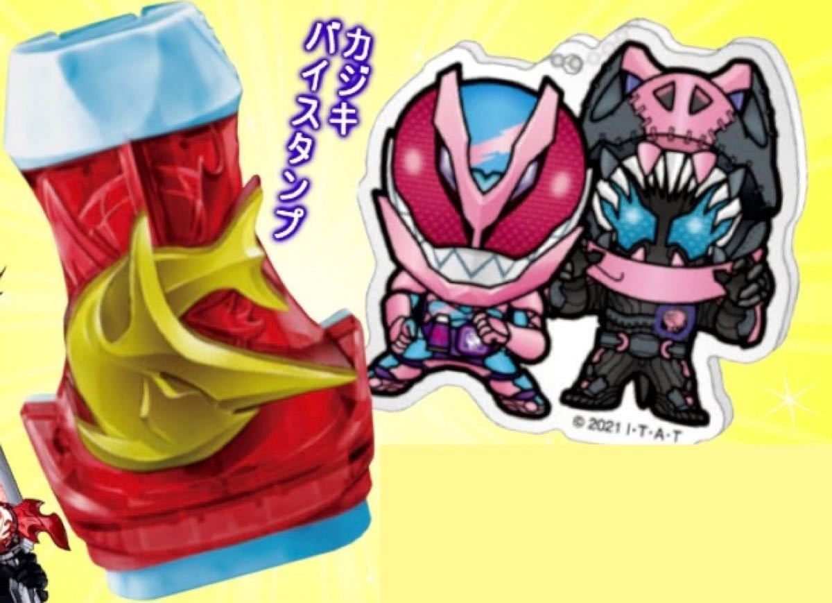 仮面ライダーリバイス カジキバイスタンプ アクリルキーホルダー 仮面ライダーリバイス カジキバイスタンプ アクリルキーホルダー