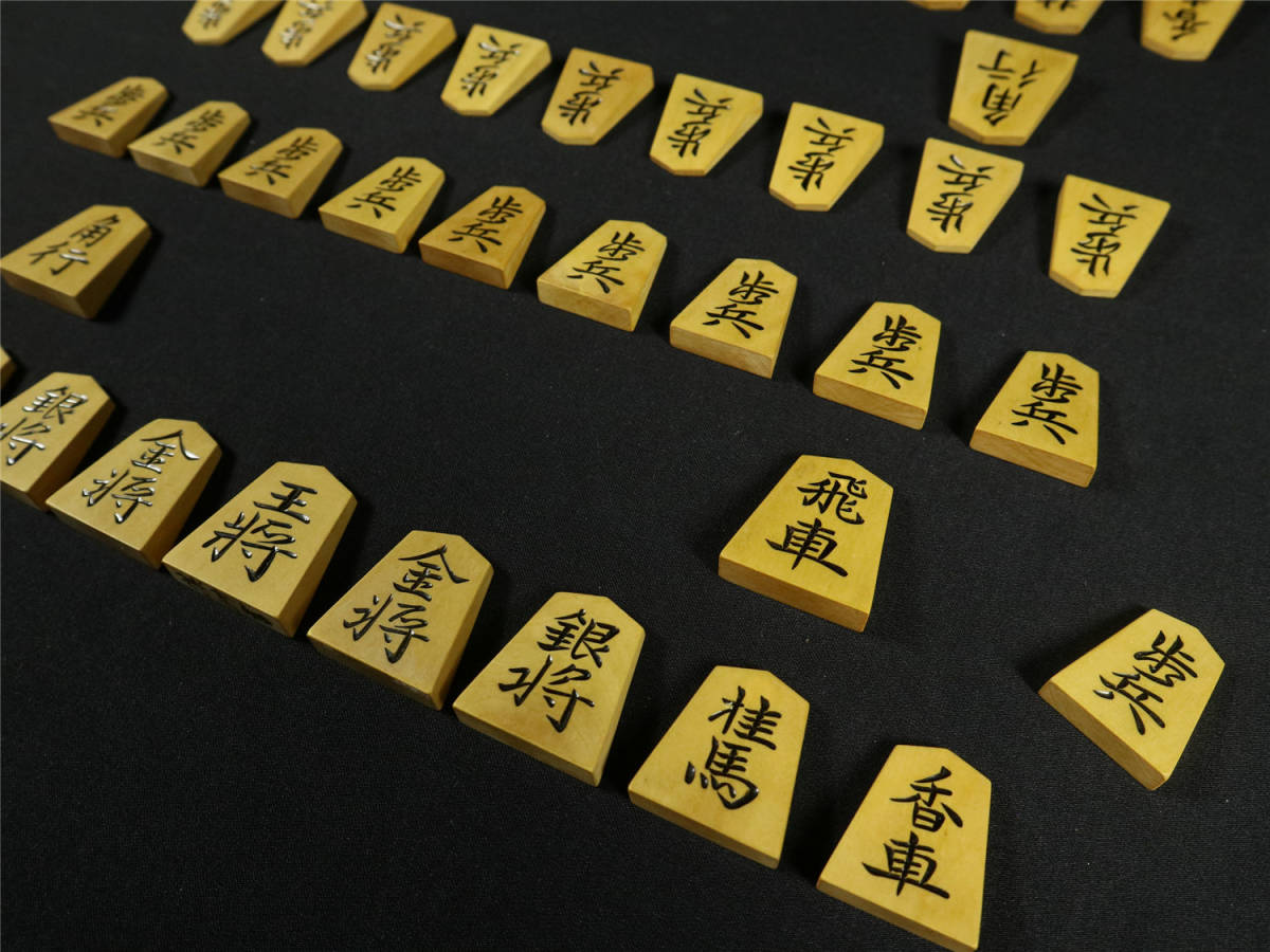 香月彫」「淇洲書」】 将棋駒 余り歩1枚 木箱 | maxcerdo.cl