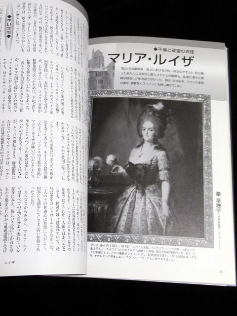 絶品 別冊歴史読本 新人物往来社 マリリン モンローダイアナ妃金賢姫西太后 Thewalldogs Com 絶品 別冊歴史読本 新人物往来社 マリリン モンローダイアナ妃金賢姫西太后 Thewalldogs Com