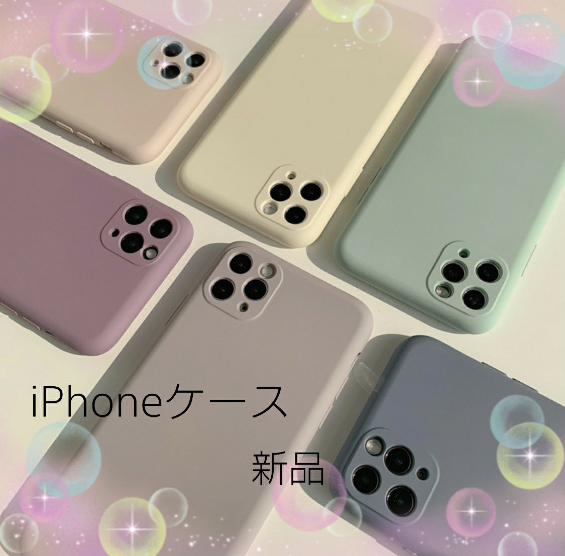 人気商品 iPhoneケース くすみカラー マット  iPhone12 11 Pro ProMax XS XR 
