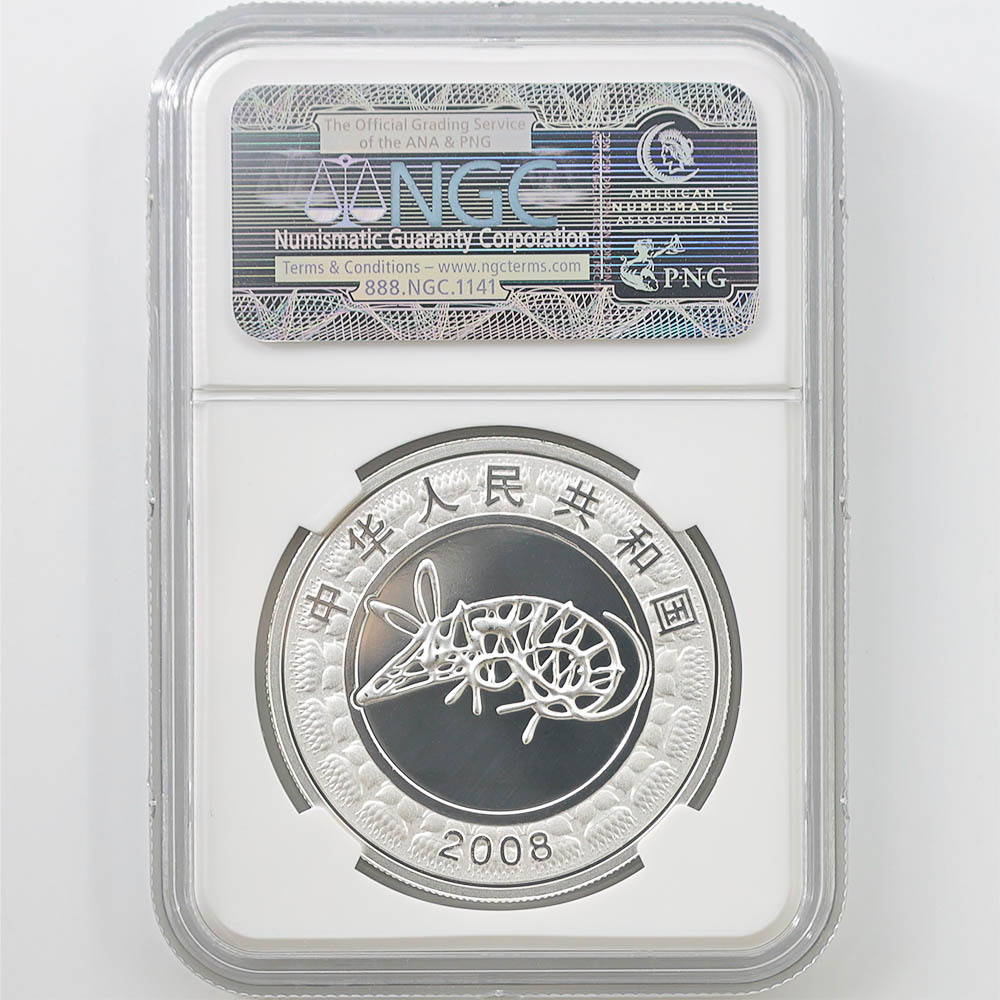 オンス】 ヤフオク! - 2008 中国 子年鼠図 10元 カラー銀貨 1オンス プ 人気新品新作 2008 中国 子年鼠図 カラー銀貨 1オンス PF 69 UC 旧貨幣/金貨/銀貨/記念硬貨