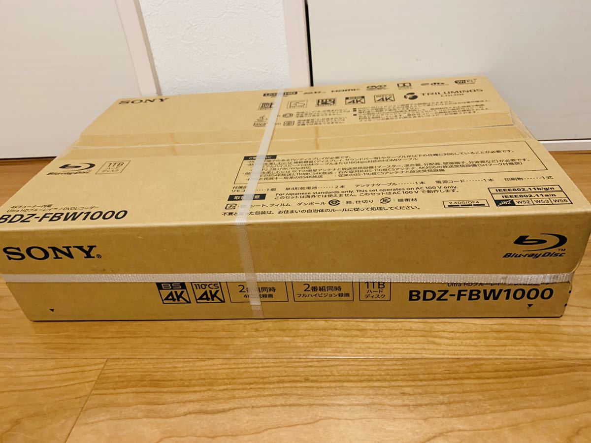 ソニー 1TB 2チューナー 4K ブルーレイレコーダー BDZ-FBW1000 4K放送