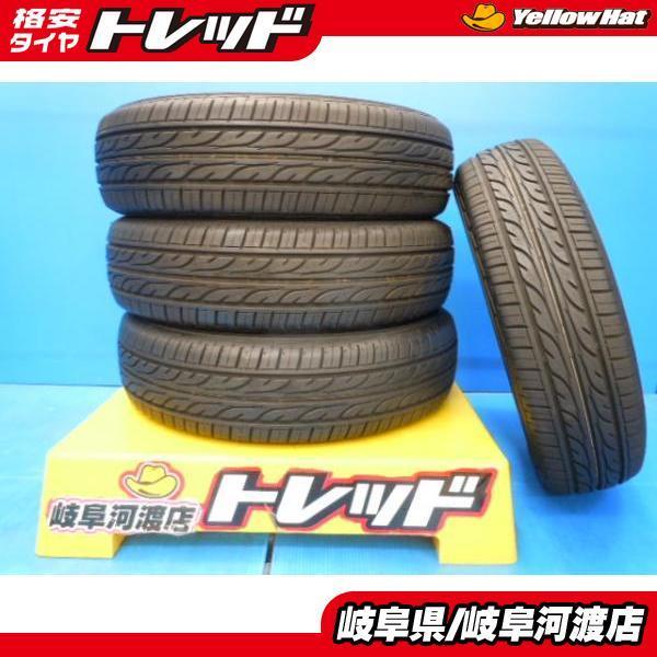 【中古2018年製】ダンロップ EC202 165/70R14 4本セット! アクア・ヴィッツ・パッソ等に