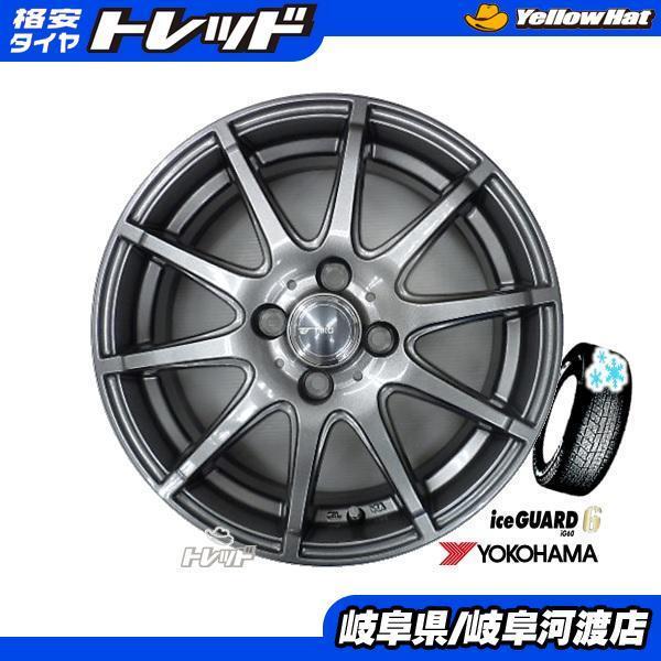 ヨコハマ IG60 185 60R15 TIRO 15インチ スタッドレス 60-15 インサイト シャトル スプラッシュ 最新 ヨコハマ IG60 185 60R15 TIRO 15インチ スタッドレス 60-15 インサイト シャトル スプラッシュ 最新