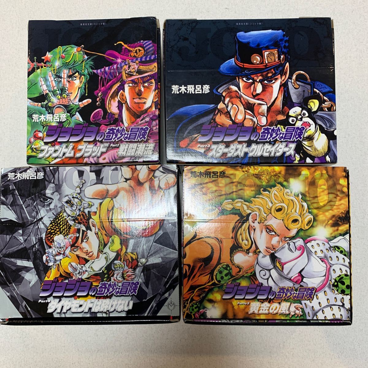 帯電防止処理加工 【送料無料】ジョジョの奇妙な冒険 Parte 5 黄金の風