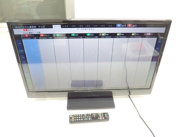 LCD-32LB8の値段と価格推移は?|33件の売買情報を集計したLCD-32LB8の LCD-32LB8の値段と価格推移は?|33件の売買情報を集計したLCD-32LB8の